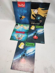 Matsumoto 0 . фильм проспект суммировать .. если Ginga Tetsudou 999 1000 год женщина . Yamato ....... Uchu Senkan Yamato love. воитель .. подлинная вещь (1010)