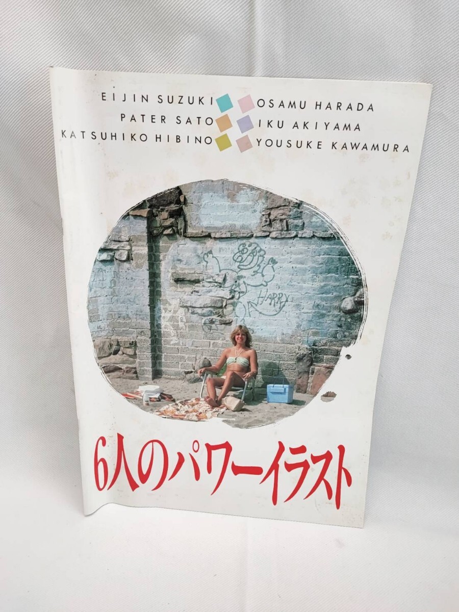 2025年最新】Yahoo!オークション -日比野克彦の中古品・新品・未
