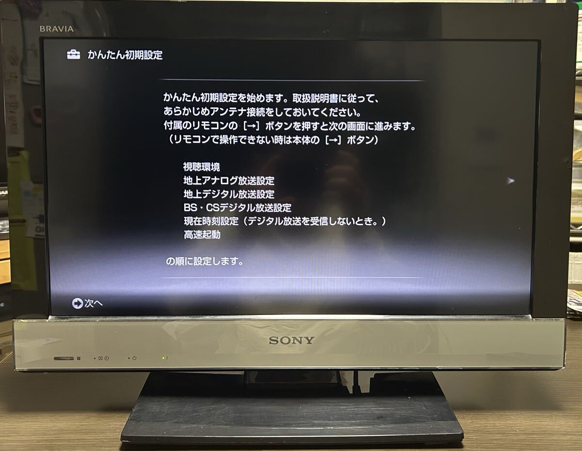Yahoo!オークション - SONY BRAVIA KDL-20M1 ピンク 即決送料込み