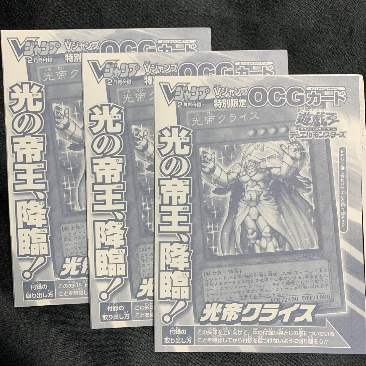 遊戯王 ジャンプ 付録 ① 71zwFuCsbZL._UF350,350_QL50_.jpg