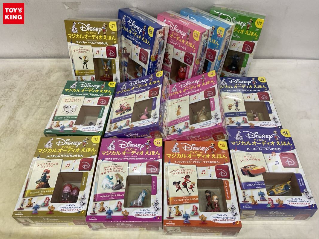 デアゴスティーニ ディズニーパレード 全100巻 完結 全巻 未使用 デアゴスティーニ ディズニーパレード 全100巻 完結 全巻 未使用