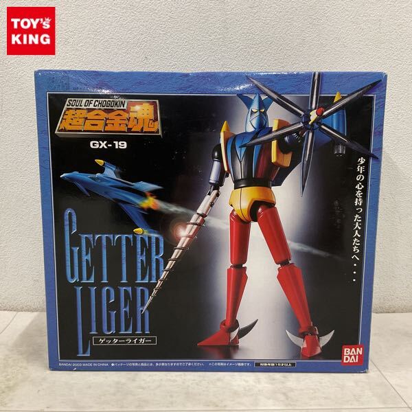 Yahoo!オークション -「超合金 ゲッターライガー」の落札相場