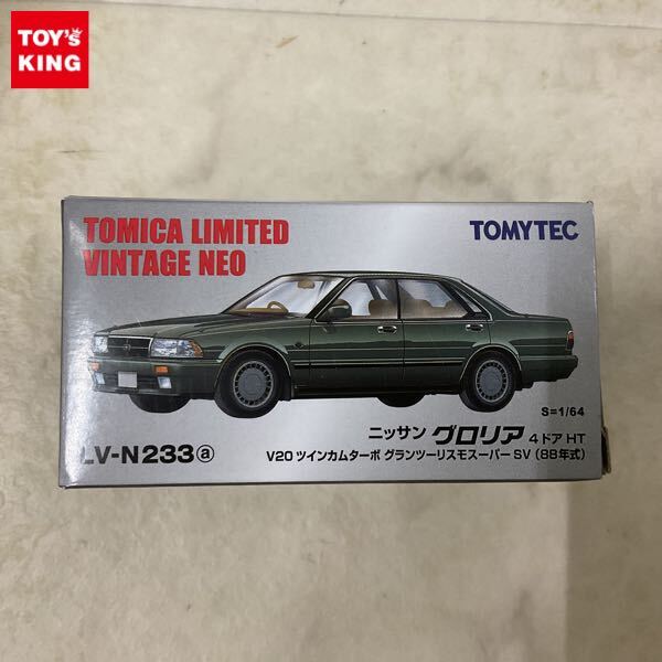 LV-N171 a/b ニッサン セドリック 4ドアHT グランツーリスモ計2台 LV-N171 a/b ニッサン セドリック 4ドアHT グランツーリスモ計2