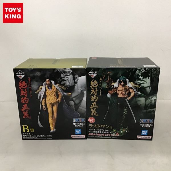 Yahoo!オークション -「絶対的正義 ラストワン」の落札相場