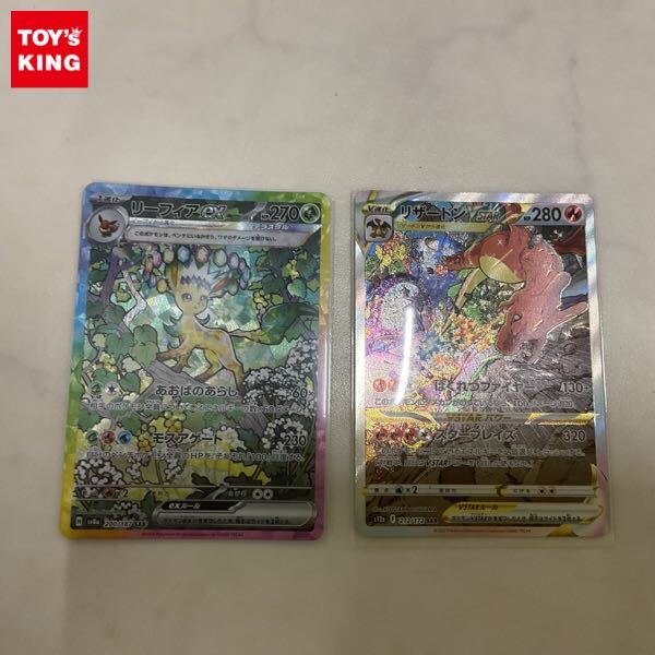 パ*子様 【300円オークション！！】 イーブイex 2枚 リーフィアex ニン Yahoo!オークション -「ポケモンカード リーフィアex」の落札