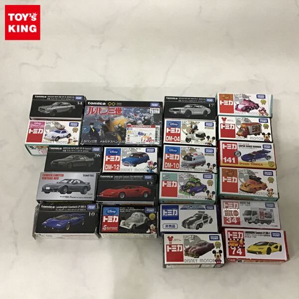 販売終了から 約10年絶版未開封新品：トミカ初回特別仕様（カラー）4台セット販売 絶版希少品（未開封新品）トミカ・輸入車の初回特別カラー4台の
