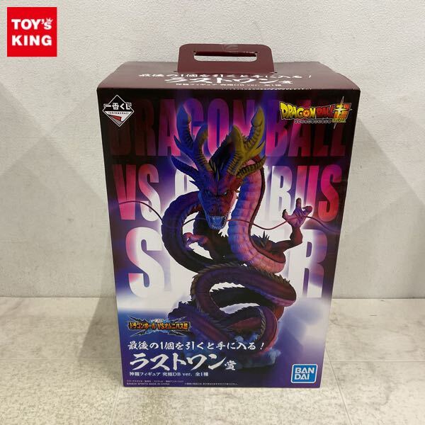 ドラゴンボール - ドラゴンボール一番くじ　超一神龍フィギュア　未開封 一番くじ ドラゴンボール ULTIMATE VARIATION ラストワン賞 神龍