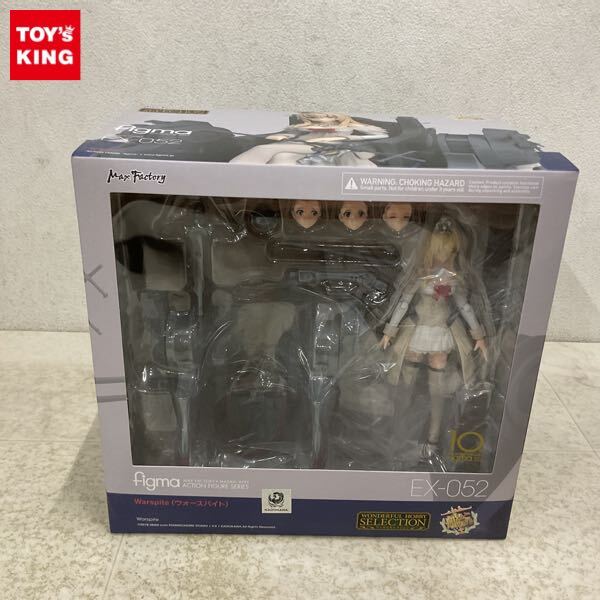 Yahoo!オークション -「ウォースパイト」(フィギュア) の落札相場