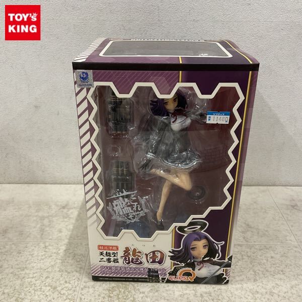 欠品有 剛本堂 天龍 龍田 デラックス 艦これ ガレージキット 艦隊これくしょん 欠品有 剛本堂 天龍 龍田 デラックス 艦これ ガレージキット 艦隊これ