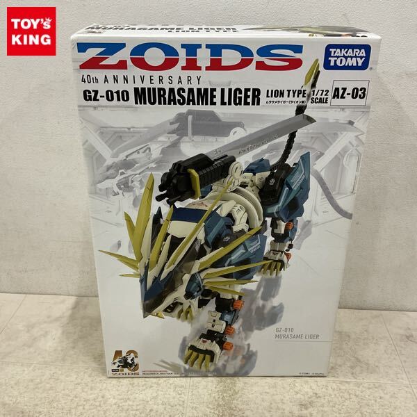Yahoo!オークション -「gz-010ムラサメライガー」(おもちゃ、ゲーム