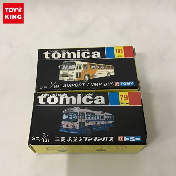 Yahoo!オークション -「トミカ ふそうワンマンバス」の落札相場