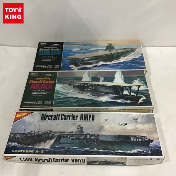 Yahoo!オークション -「ニチモ 信濃」の落札相場・落札価格