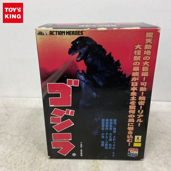 Yahoo!オークション -「リアルアクションヒーローズ ゴジラ