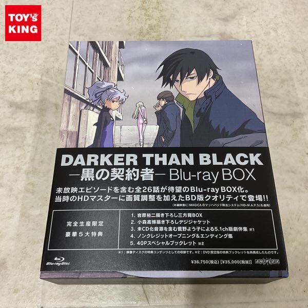 DARKER THAN BLACK-黒の契約者- Blu-ray BOX Amazon.co.jp: DARKER THAN BLACK-黒の契約者- Blu-ray BOX