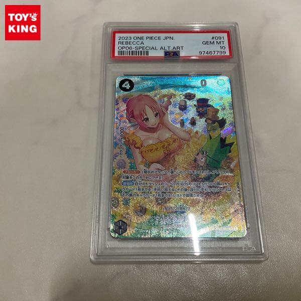 ワンピースカード　レベッカ　SP psa10 ワンオーナー品 ワンピースカード レベッカ SP psa10 ワンオーナー品 - メルカリ