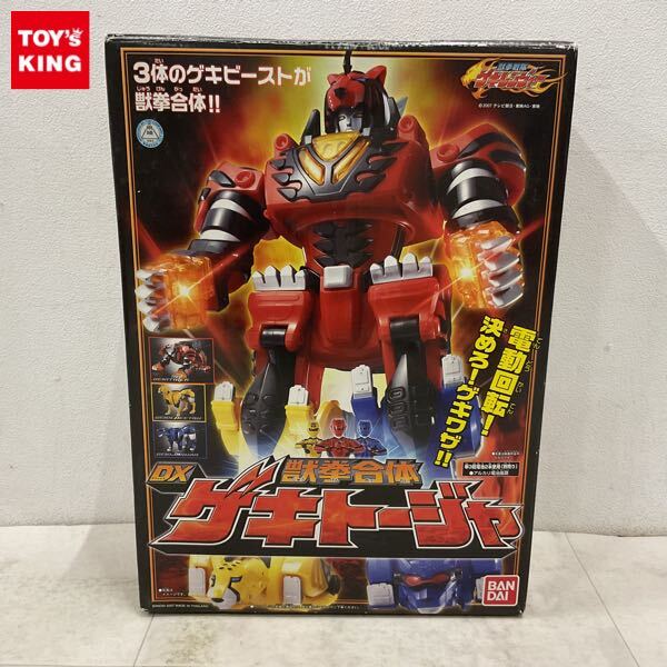 2025年最新】Yahoo!オークション - 獣拳戦隊ゲキレンジャー(戦隊