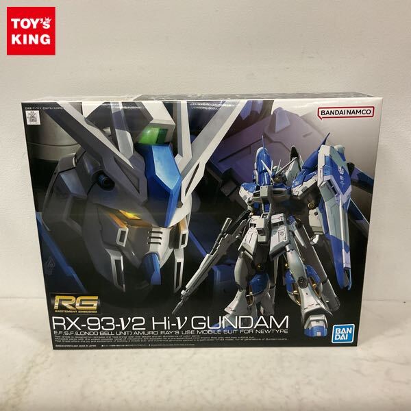 ガンプラセット【RGハイνガンダム】【相場以下、未使用品、抜き取り詐欺対策済み】 Yahoo!オークション -「hi-νガンダム rg」(プラモデル) の落札