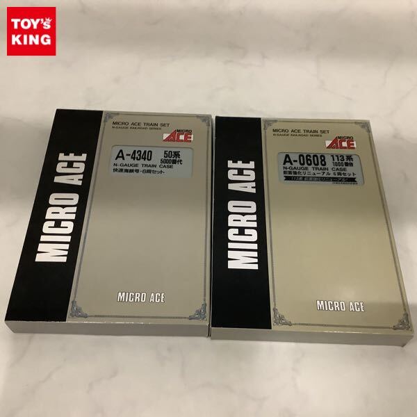 値下げ【ジャンク】マイクロエース　50系 海峡セット 50系 快速海峡 カラオケカー+カーペットカーが入線しました