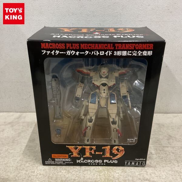 Yahoo!オークション -「yf-19 やまと」(おもちゃ、ゲーム) の