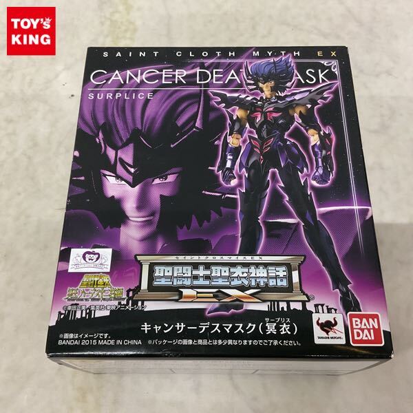 【未開封】聖闘士星矢 冥王ハーデス十二宮編 ジェミニサガ 冥衣 レビュー】 バンダイ 聖闘士聖衣神話EX ジェミニサガ（冥衣）[聖