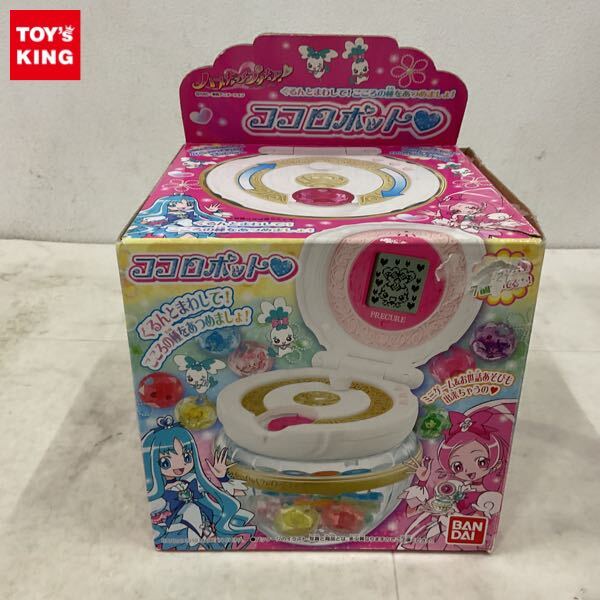 ココロポット　未開封　最終値下げ⭐︎ ココロポット 未開封 最終値下げ⭐︎