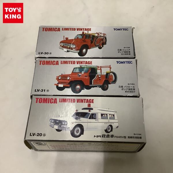 Yahoo!オークション -「fs45v型救急車」の落札相場・落札価格