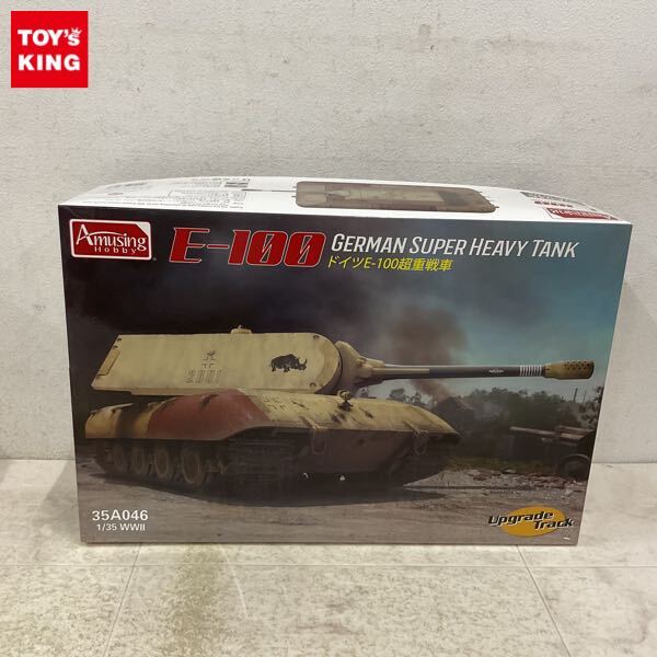 Yahoo!オークション -「(e100」(プラモデル) の落札相場・落札価格