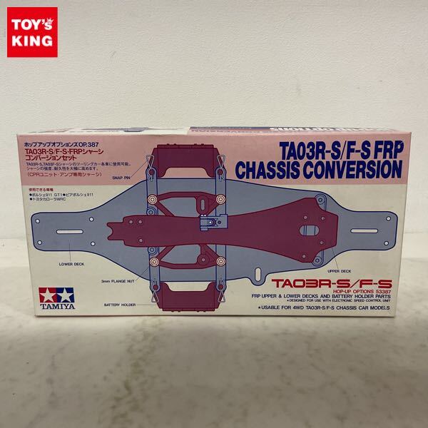 タミヤ　TA03R シャーシ　オプション FRP ダブルデッキ仕様 タミヤ TA03R シャーシ オプション FRP ダブルデッキ仕様 タミヤ