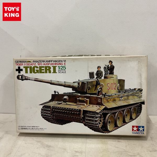 タミヤ 戦車プラモデル 未使用品 2025年最新】Yahoo!オークション -タミヤ 戦車 プラモデルの中古