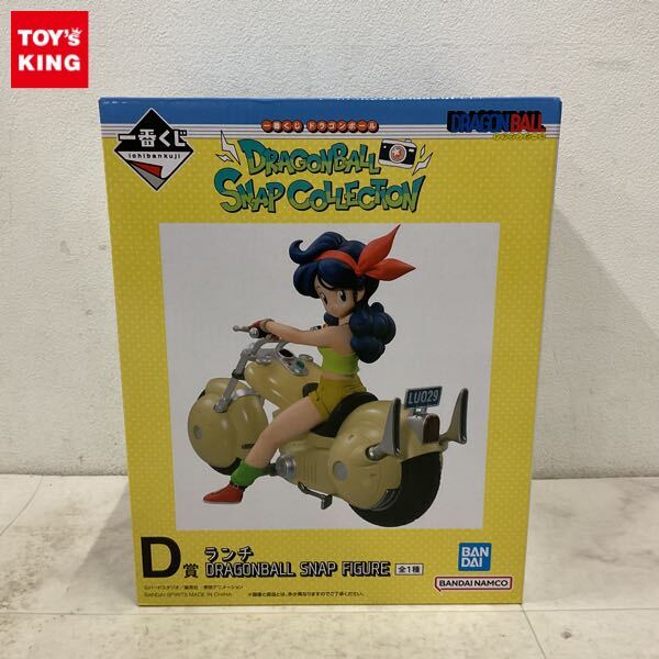 2025年最新】Yahoo!オークション -ランチ ドラゴンボールの中古