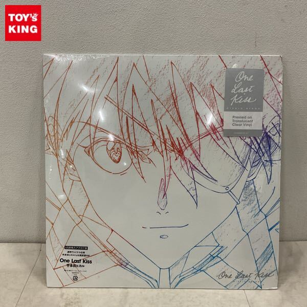 Yahoo!オークション -「キッス レコード」の落札相場・落札価格