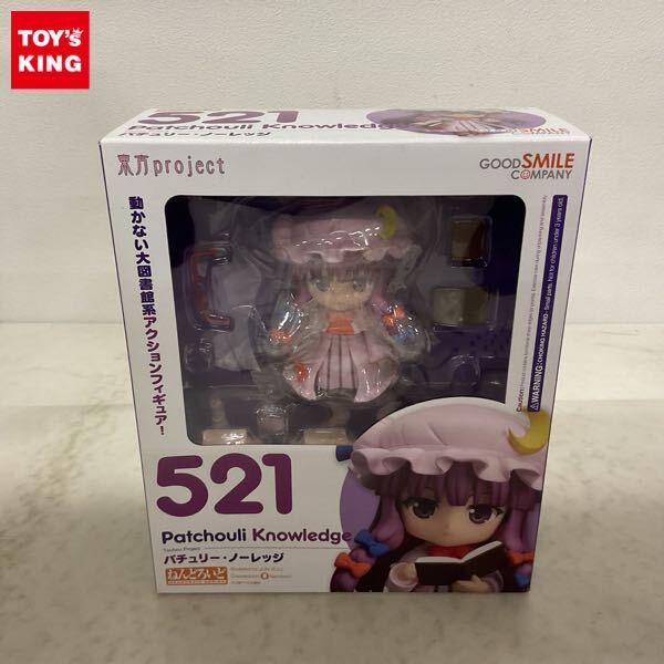 新品未開封 ねんどろいど　パチュリー　東方　グッドスマイル 新品未開封 ねんどろいど パチュリー 東方 グッドスマイル