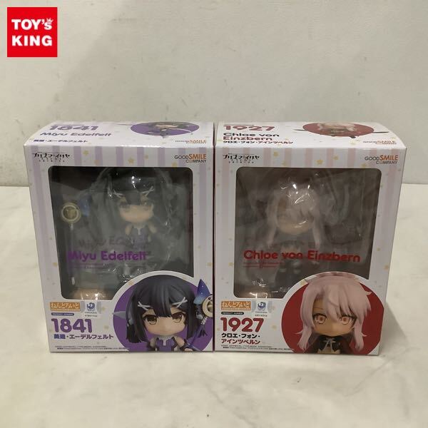 【未開封】ねんどろいど プリズマ☆イリヤ イリヤ、美遊、クロエ　３種セット Amazon | ねんどろいど 劇場版Fate/kaleid liner プリズマ