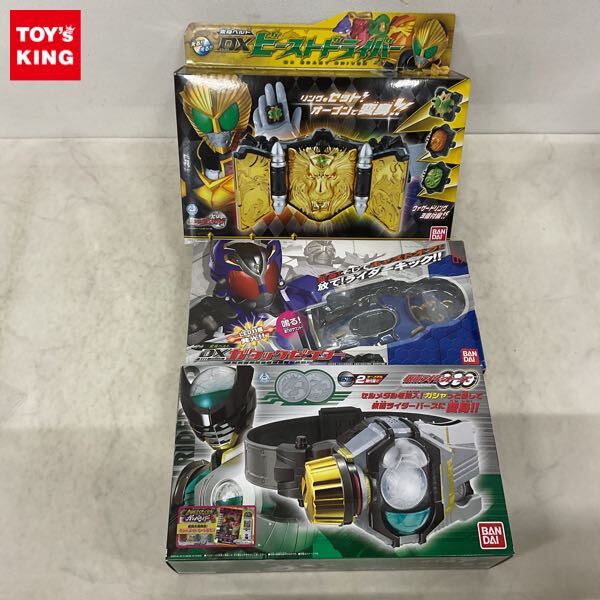 Yahoo!オークション -「dx カブトゼクター」の落札相場・落札価格