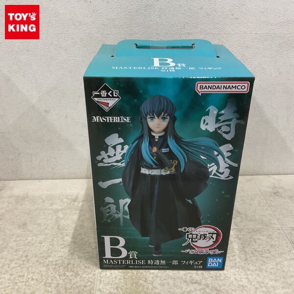 匿名配送 2021年 未使用品 鬼滅の刃 トランプ 無一郎 25枚セット ビルディバイドTCG 鬼滅の刃-TB2-24R 霞柱 時透無一郎 (R レア