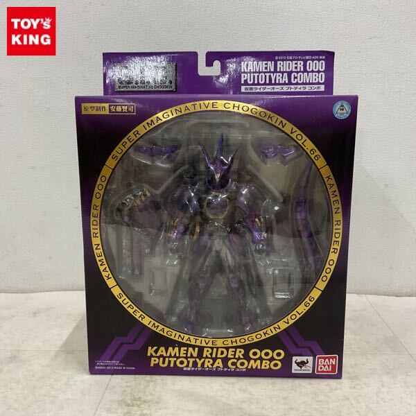 バンダイ S.I.C. 仮面ライダー新2号 未開封 S.I.C. 仮面ライダー新2号（東映ヒーローネット限定）