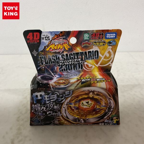 Yahoo!オークション -「(新品 未使用 未開封)」(メタルファイト