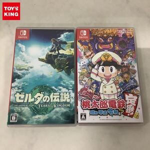 1円〜 Nintendo Switch ゼルダの伝説 ティアーズ オブ ザ キングダム 桃太郎電鉄 昭和 平成 令和も定番!