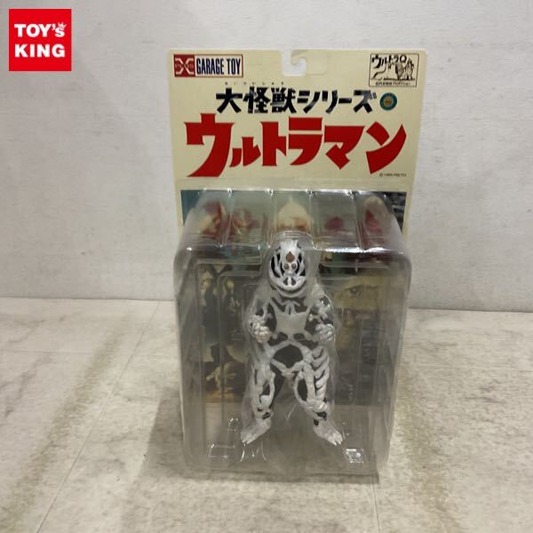 エクスプラス/シーボーズ フィギュア Yahoo!オークション -「エクスプラス シーボーズ」(フィギュア) の落札