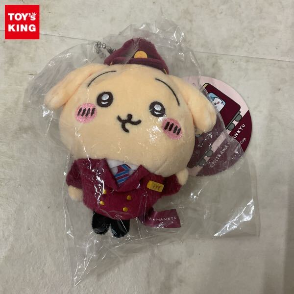 【新品未開封】ちいかわ ハチワレ うさぎ 阪急電車 ぬいぐるみマスコット Amazon.co.jp: ちいかわ 阪急電車なマスコット ぬいぐるみ