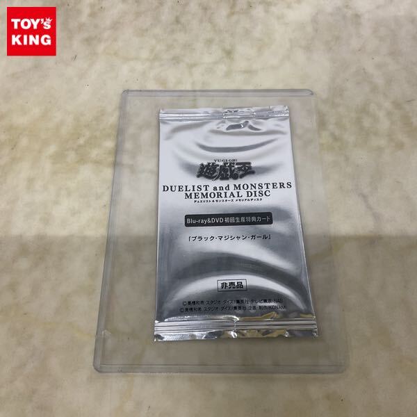 Yahoo!オークション -「メモリアルディスク」(遊戯王（コナミ