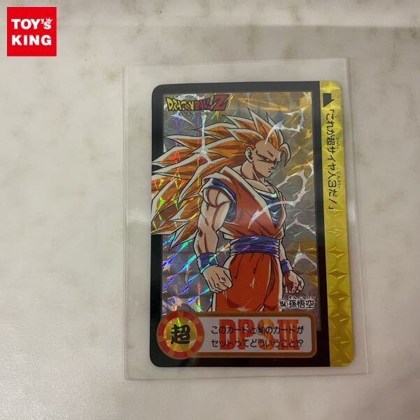 Yahoo!オークション -「154」(ドラゴンボールカードダス