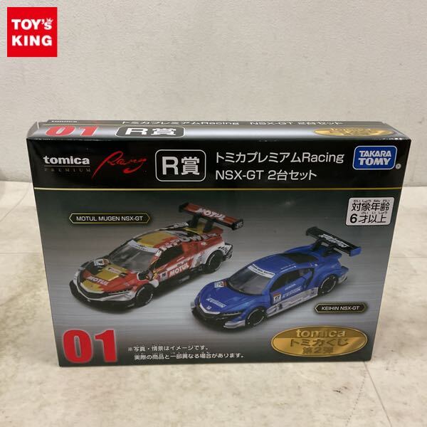 Yahoo!オークション -「トミカくじ r賞」の落札相場・落札価格