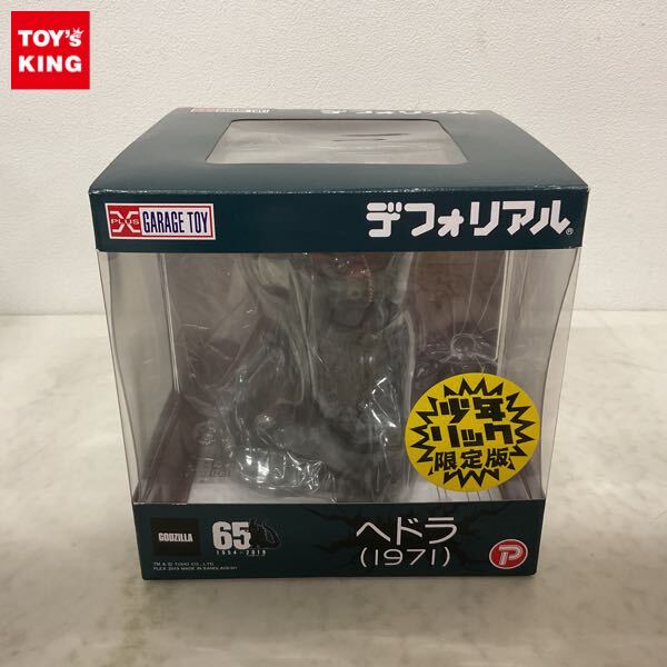 Yahoo!オークション -「少年リック ヘドラ」の落札相場・落札価格