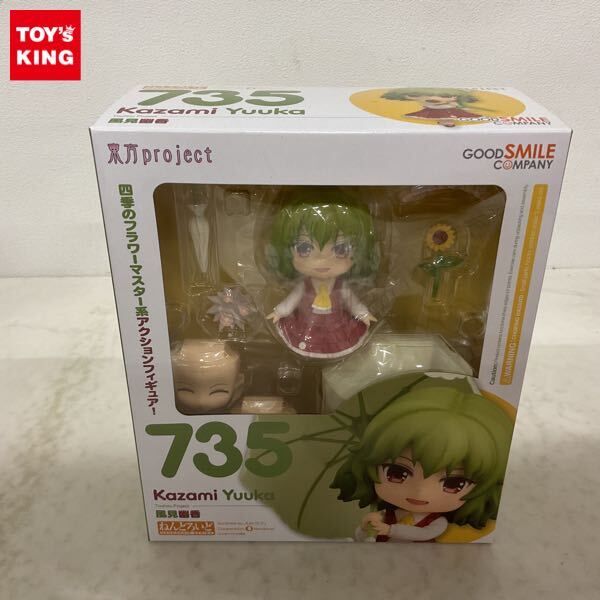 ねんどろいど 東方Project 風見幽香 未開封 フィギュア ねんどろいど