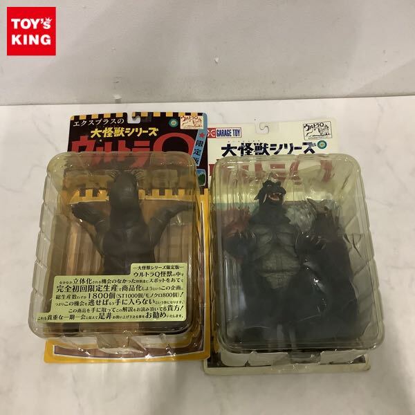 大怪獣シリーズ　トドラ　モノクロ　未開封 大怪獣シリーズ トドラ モノクロ 未開封 大怪獣シリーズ トドラ