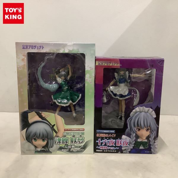 Yahoo!オークション -「十六夜咲夜 グリフォン」の落札相場