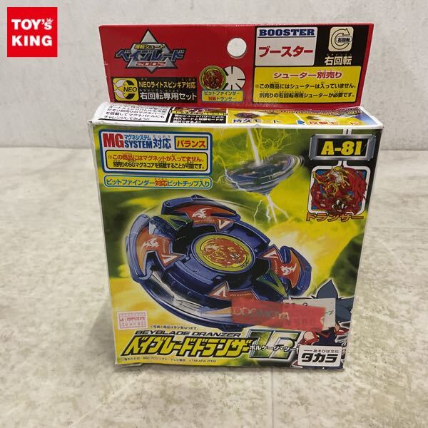 Yahoo!オークション - 爆転シュートベイブレード 初期 ベイ