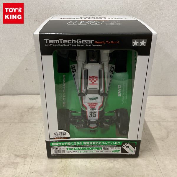 Yahoo!オークション -「タムテックギア グラスホッパーミニ」の