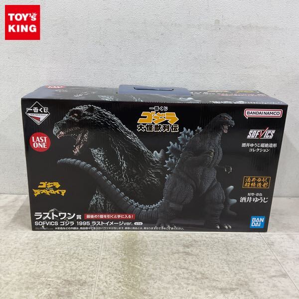 Yahoo!オークション -「一番くじ ゴジラ 大怪獣列伝 ラストワン